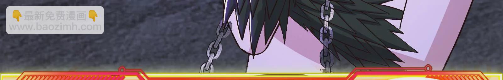 古神遊戲 - 第77話 對飆！演技派的對手戲(1/3) - 5